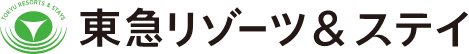 東急リゾーツ&ステイ